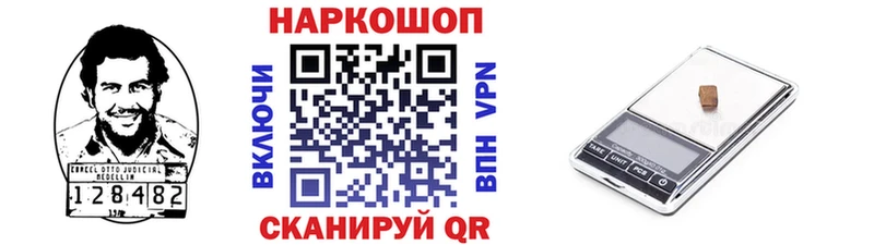 Купить закладку Всеволожск ГАШИШ  МЕТАМФЕТАМИН  МЕФ  A PVP 