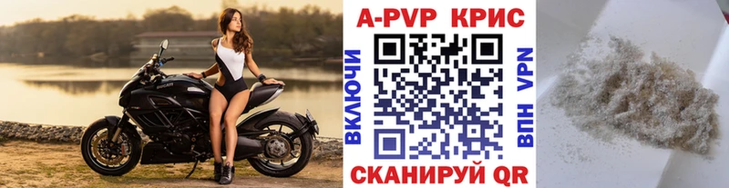 маркетплейс клад  Всеволожск  A-PVP кристаллы 