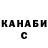 Кетамин ketamine Arsen Berkut