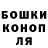 Канабис сатива Armina's Kitchen