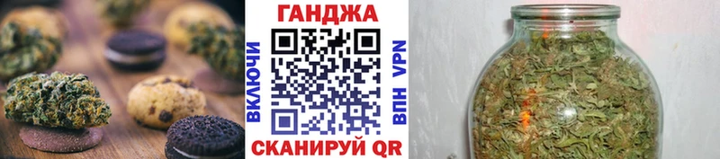 Cannafood конопля  Всеволожск 