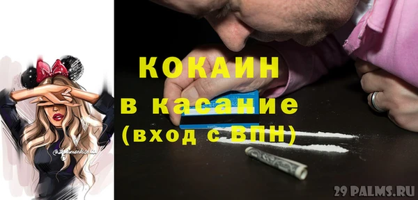 скорость Беломорск