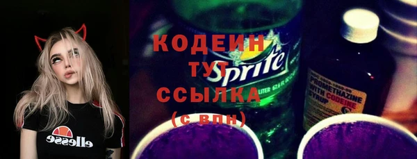 скорость Беломорск