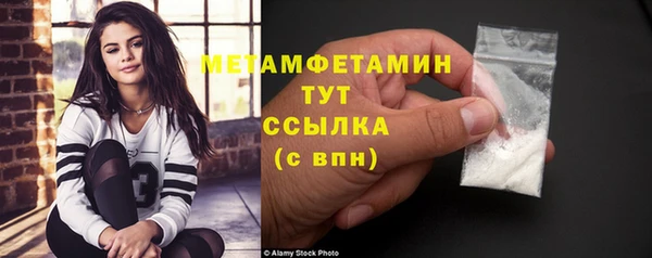 скорость Беломорск