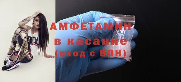 ALPHA-PVP Белоозёрский