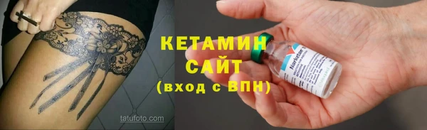 ALPHA-PVP Белоозёрский
