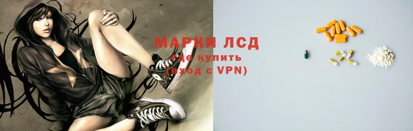 ALPHA-PVP Белоозёрский
