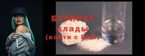 PSILOCYBIN Белокуриха