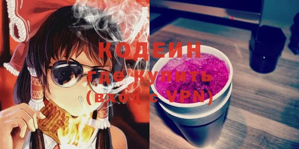 скорость Беломорск