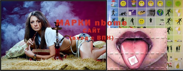 PSILOCYBIN Белокуриха