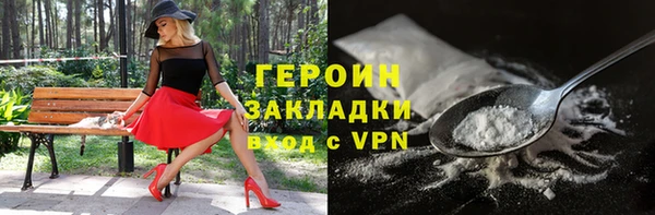 PSILOCYBIN Белокуриха