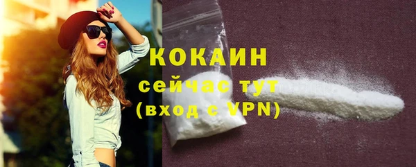 ALPHA-PVP Белоозёрский
