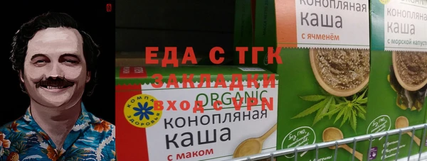 скорость Беломорск