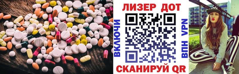 LSD-25 экстази ecstasy Всеволожск