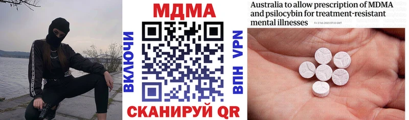 МДМА кристаллы  МЕГА ссылки  Всеволожск  закладка 