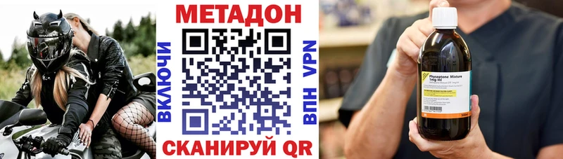 где купить   Всеволожск  Метадон мёд 