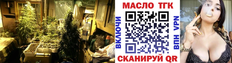 купить наркоту Всеволожск ТГК вейп с тгк
