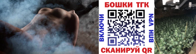 Бошки Шишки сатива  Всеволожск 